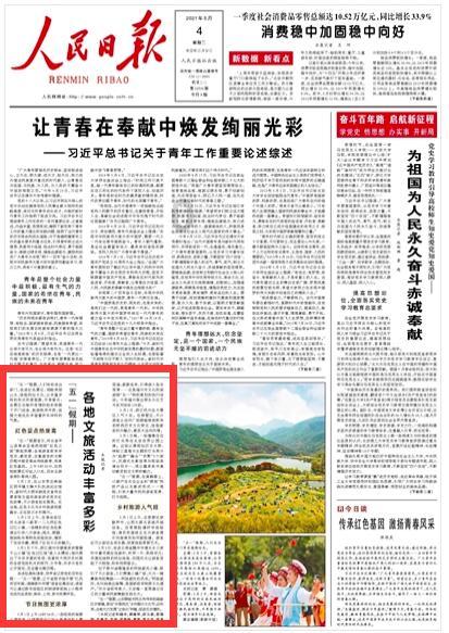 数数救伙伴